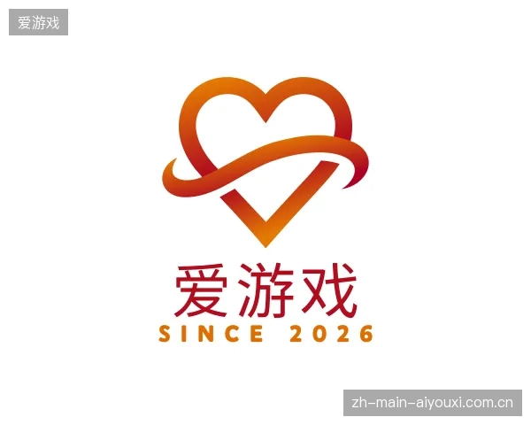 了解爱游戏官方入口